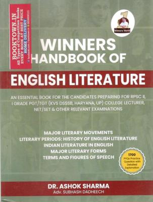 Winners Hand Book Of English Literature By Dr. Ashok Sharma For All Competitive Exam Latest Edition